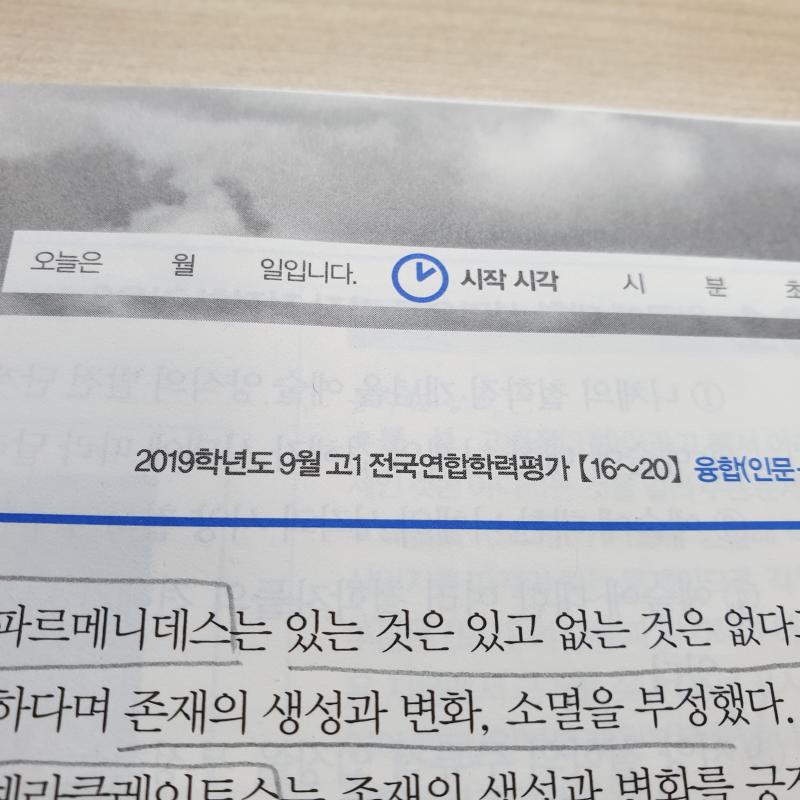 >>3 이거 말하는 거야? 16~20?