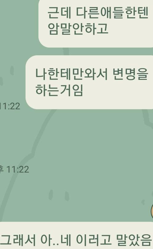 그림 시범이 꽤 오래걸렸는데 다들 자리로 돌아갔는데 내 옆에와서 바로 오래걸린이유 막 말함 쌤이랑 친한거 절대아님 나도 낯 많이가리고 난 그냥