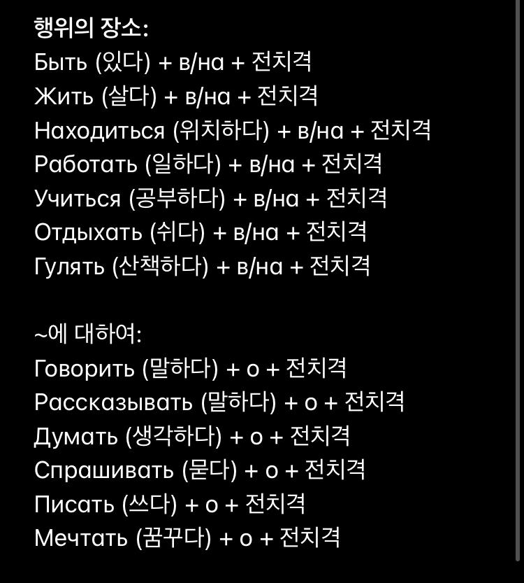 전치격 가져왔당 오늘은 구글 닥스로 작업했어 전치격 노트 정리: https://docs.google.com/document/d/1KxLk0YwX