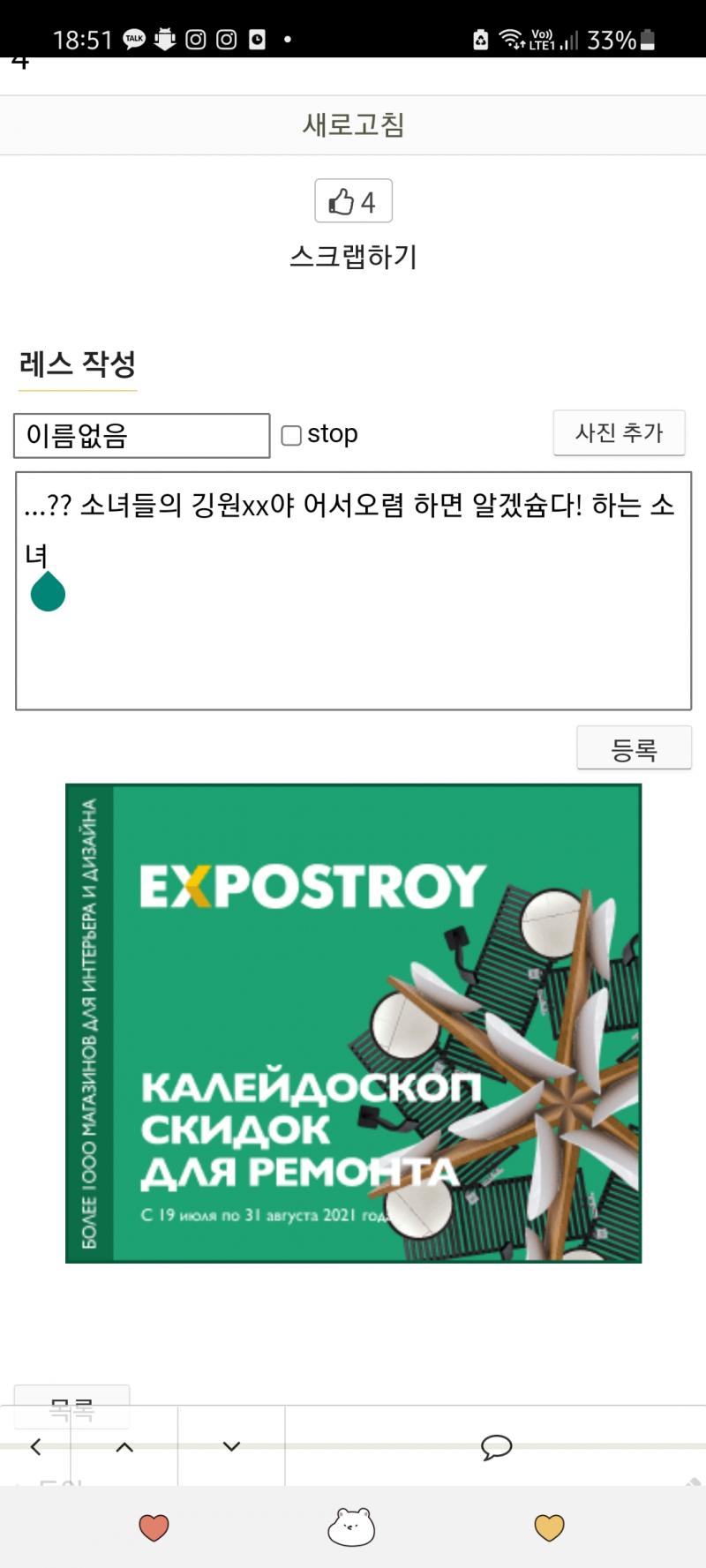 5 >>43 아니 근데 맞다 글씨 쓰면 안된대..