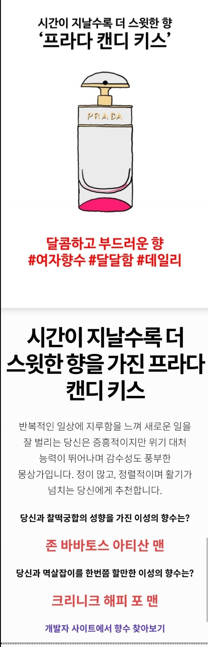 아 스탑 걸어야지
