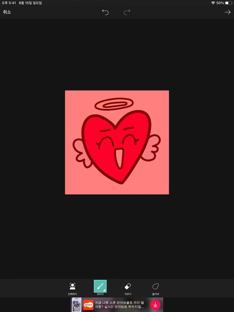 >>4 해봤는ㄷ 안 돼ㅠㅠ