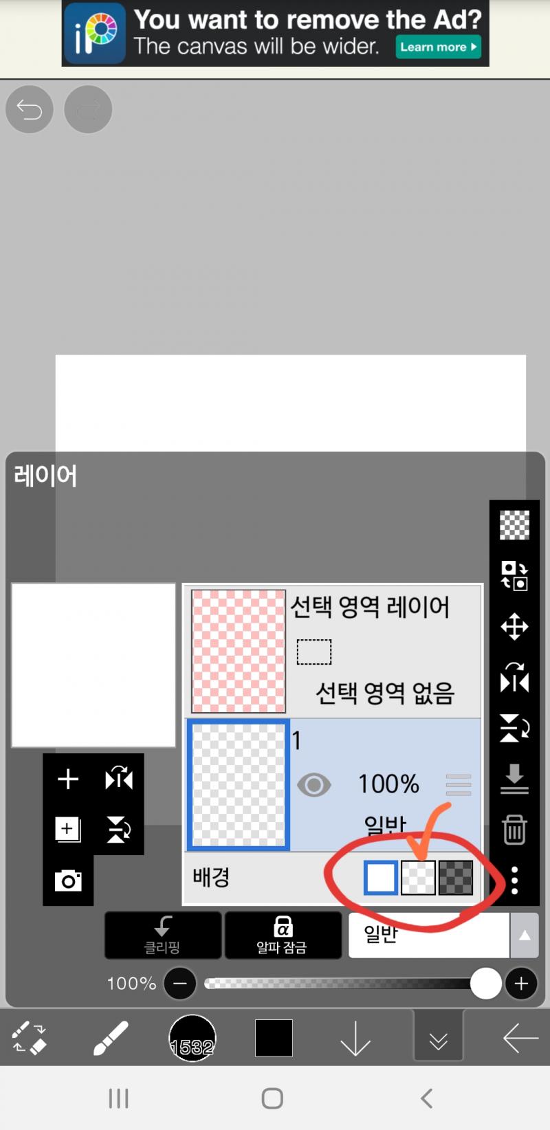 이렇게 했는데도 안돼????