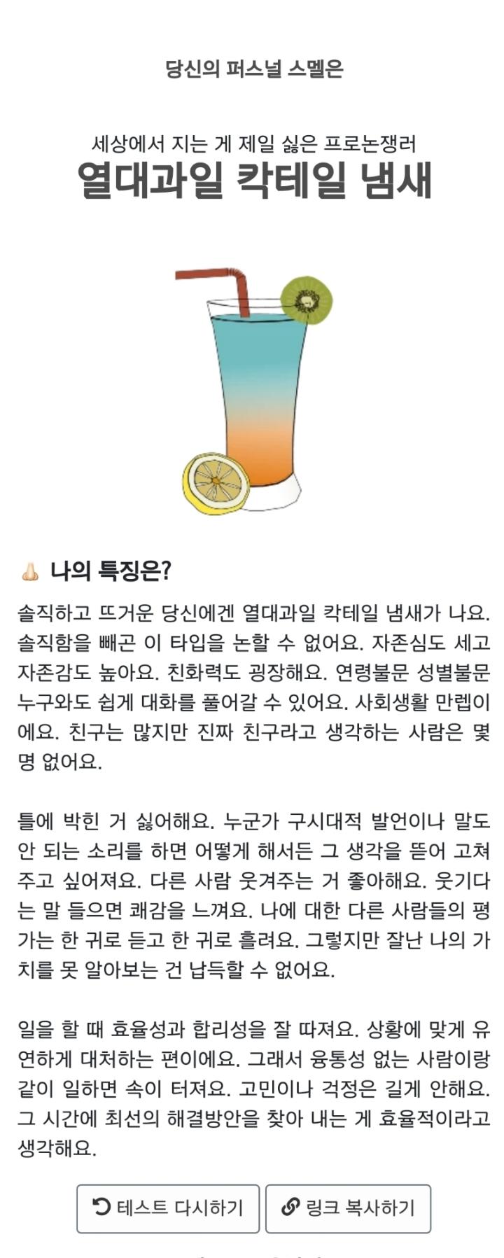 질문질문 해줘 아무나 다 물어봐!!