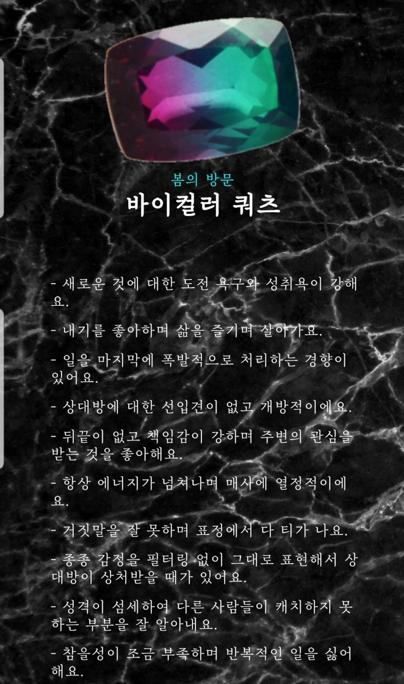 이건.. 무슨 테스트더라..