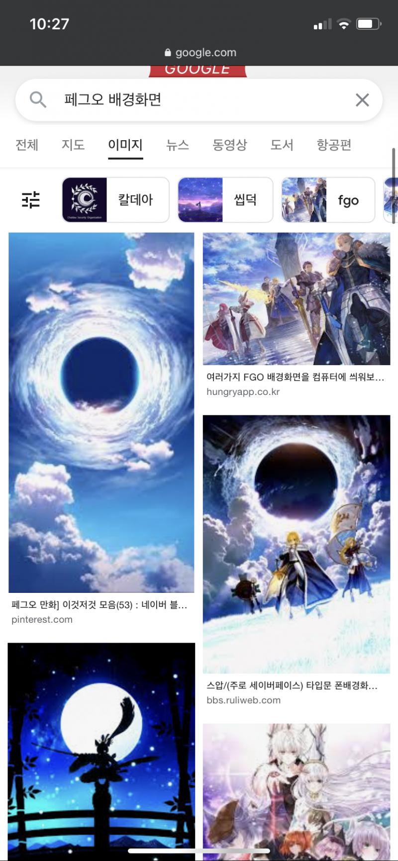 이런식으로 떠