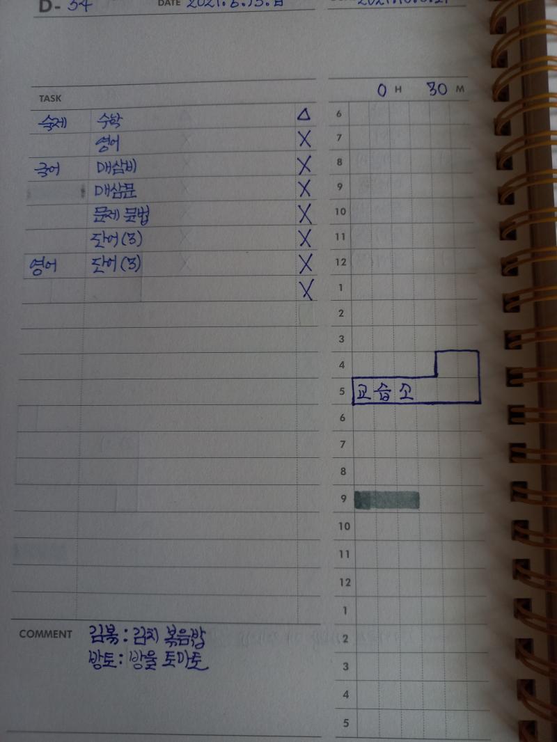 [ 13 ], [ 14 ]