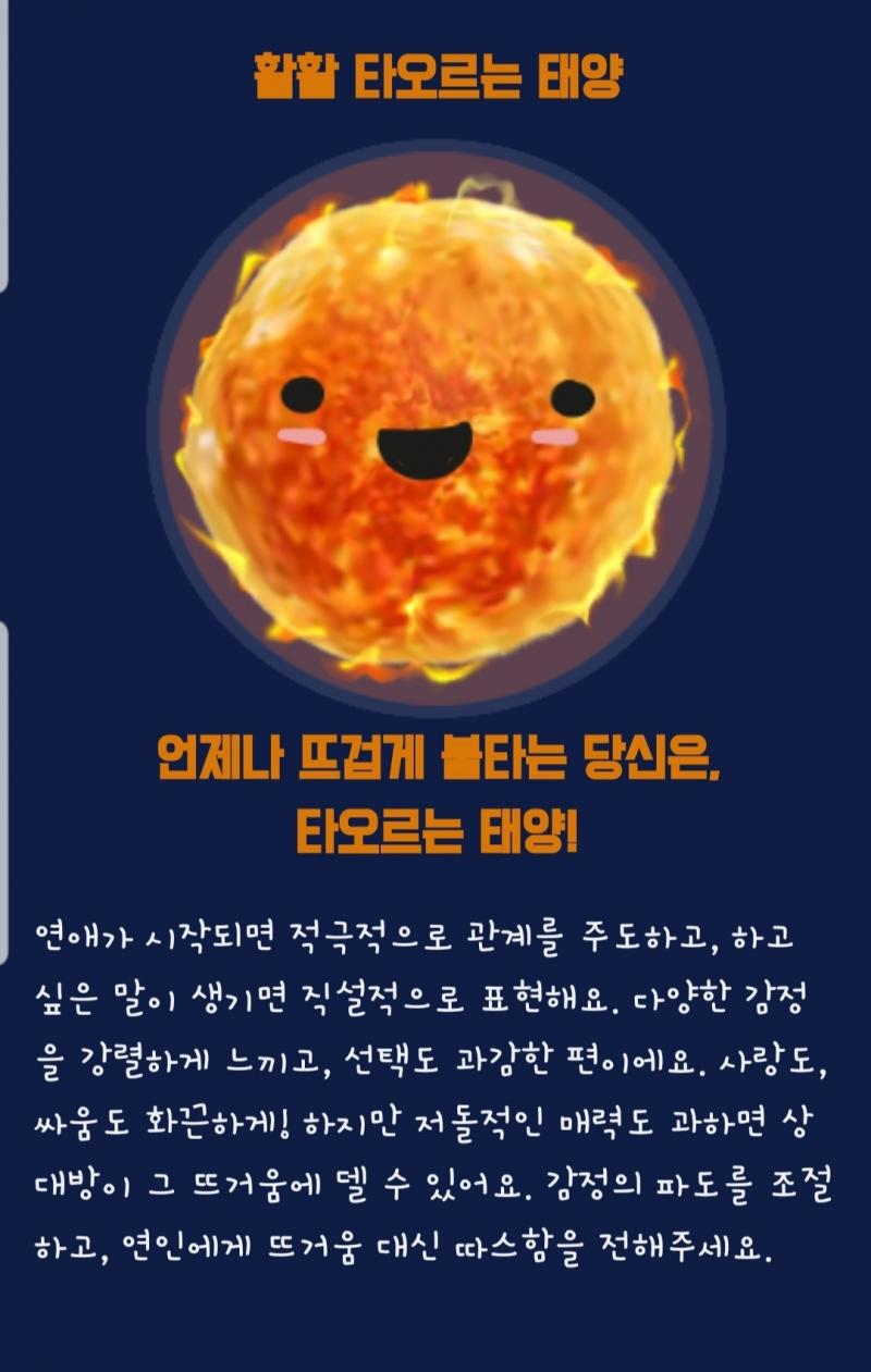이름이 기억 안 나는 테스트...