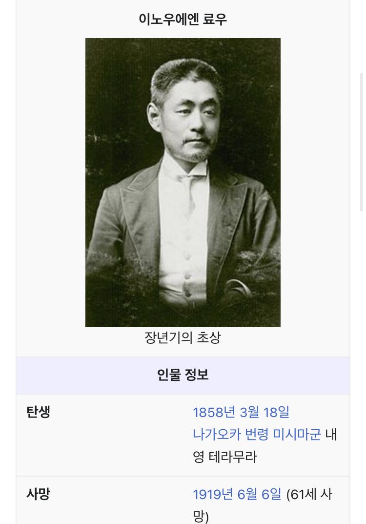 이노우에엔 료우라는 사람인데 이 사람이 살아있을때에도 콧쿠리상은 존재하였고 이 사람은 그게 서양의 위저보드에서 왔다고 주장함. 그러니까 전쟁시기