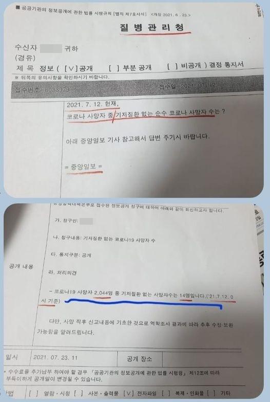 https://www.asiatime.co.kr/article/20210811500113#_enliple