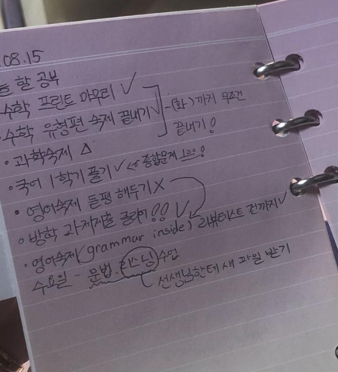 아자아자~끝냈당