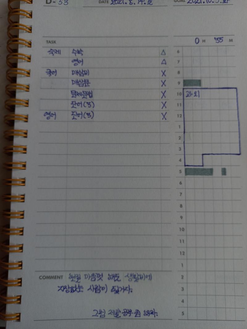 [ 13 ], [ 14 ]