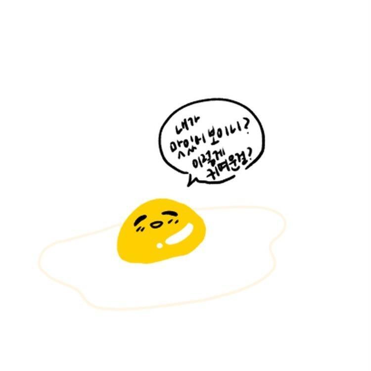 >>7 계란후라이