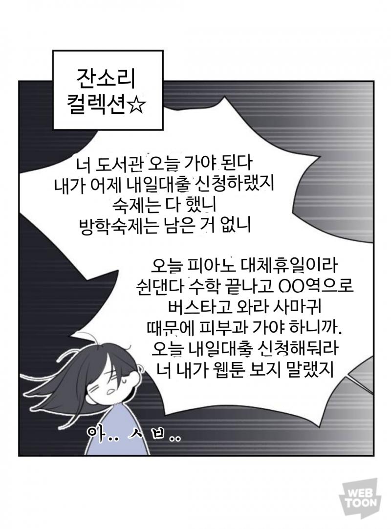 ㅅㅂ...