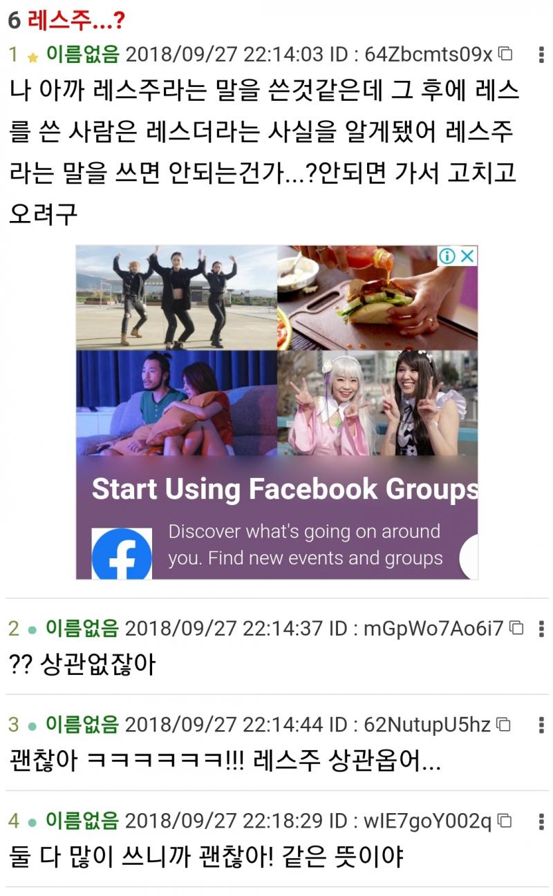 >>339 사담써서 진짜 미안한데 기분이 너무 나빠서 안되겠다. 내 이야기를 할거면 나 앵커를 걸던가 앵커도 안걸고 말 너무 심하게 하는거 아니