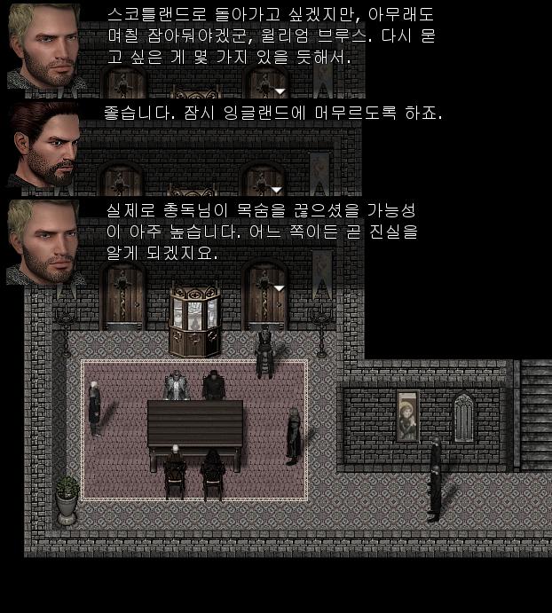 치안관: 조사를 위해 잠시 이곳에 머무르게나. 월리엄. 월리엄: 그러죠. 치안관: 아무래도 이건 총독님의 자살일 가능성이 높아.