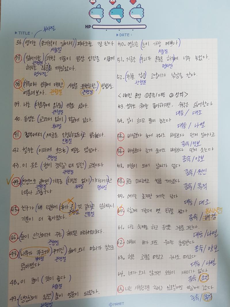 안보여도 걍 봐! ㅋㅋㅋㅋ