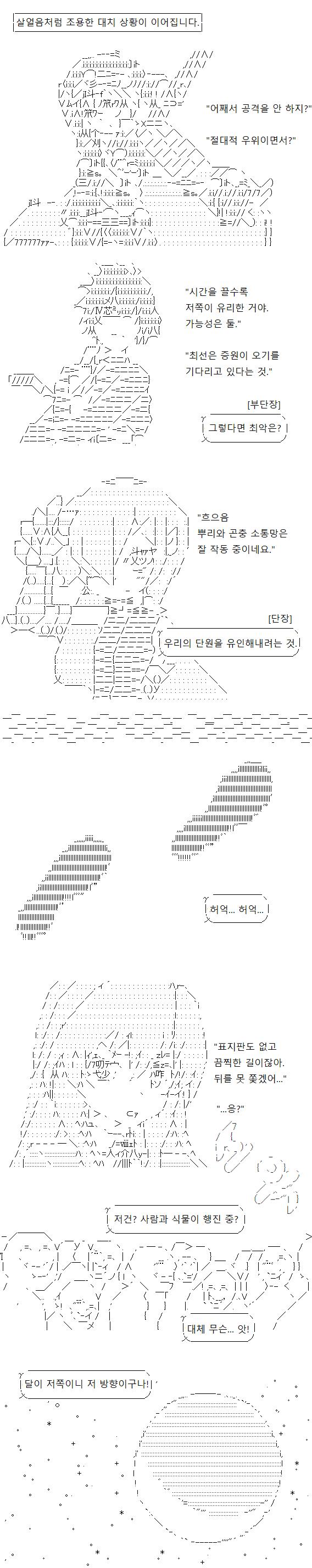 지금 자경단의 눈앞에 있는 키메라 개체는 대장격의 존재로, 식물 네트워크에 연결된 개체에 명령을 내릴 수 있습니다. 뿌리와 식물의 자동기계인 곤
