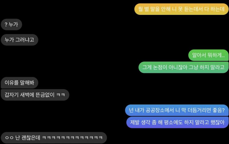 >>98 >>99 >>100 오키.. 헤어질게......