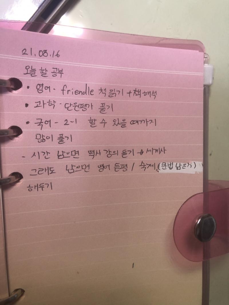 헤이 안녕 오늘은 이렇게 해볼거야!!!!!