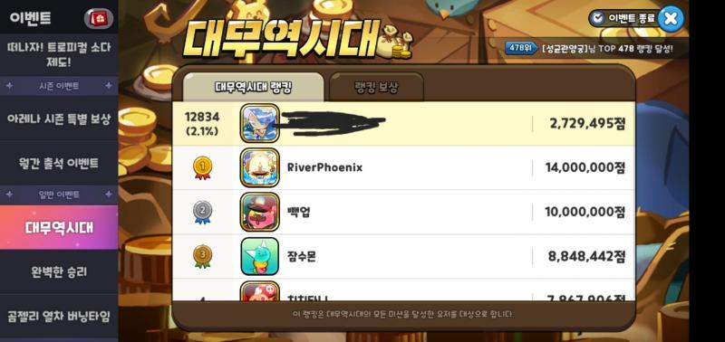 어제 저러고 자버린 나 자신 깐다....
