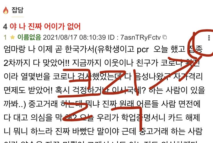 >>4 판이탈 스레은 화력 낮아서 신고먹고 클로즈 가는게 더 오래걸리니까 그냥 수정하는 게 나을 것 같은데. 클릭 한 번 하고 점만 찍으면 되는