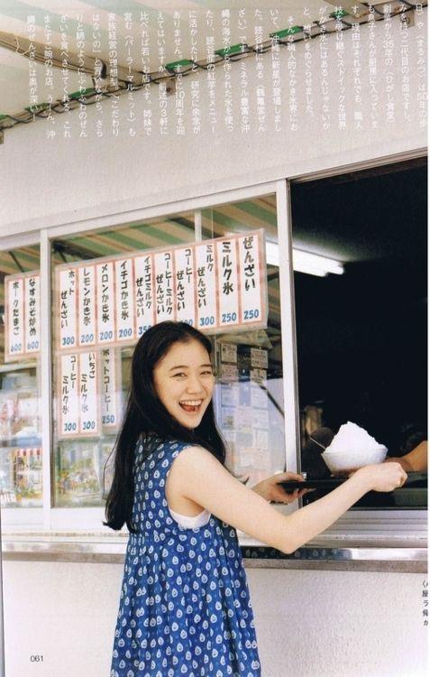 아오이 유우 완전 첫사랑 재질