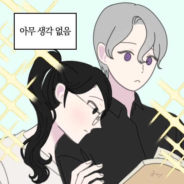 이런거 좋아!