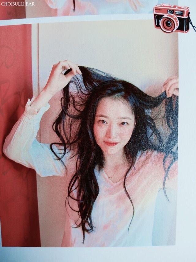故 설리