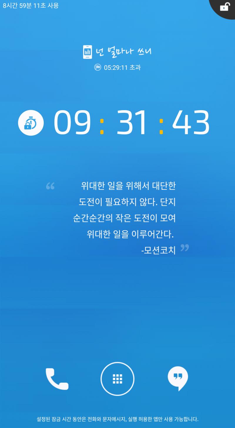 스레딕은 허용해놔도 사용시간이 얼마 안 되어서 얘도 마늘과 쑥에 넣어두겠음