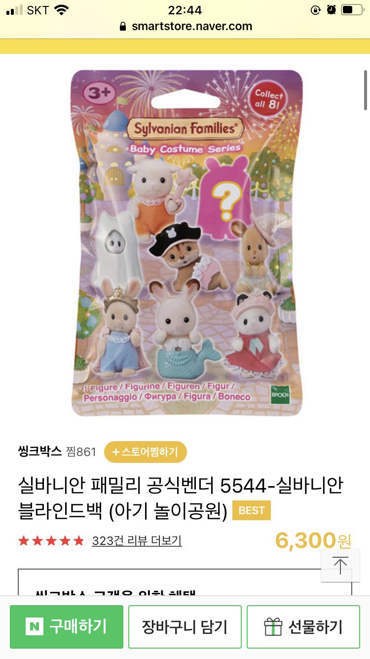 아가들..