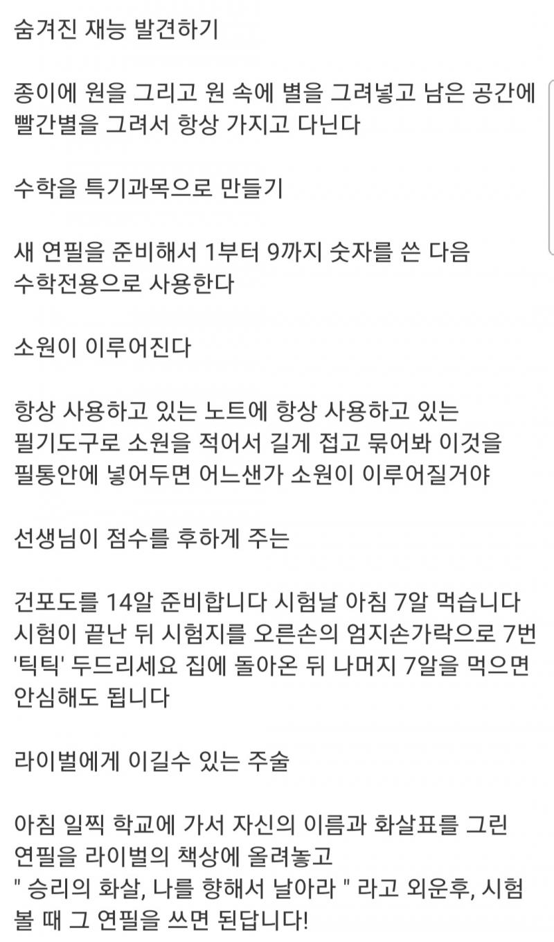 ๊ฐ์์ง๊ฐ ์ค๋ ์ด์์ผ๋ฉด ์ข๊ฒ ์ด์ ์ต์
2๋ฒ์ผ๋ก ํด์ฃผ์ธ์