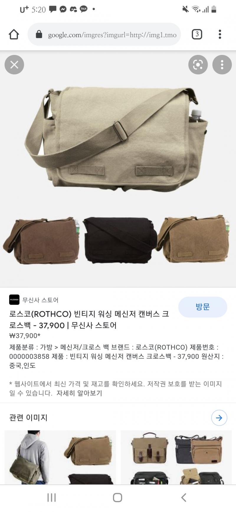 이거이거