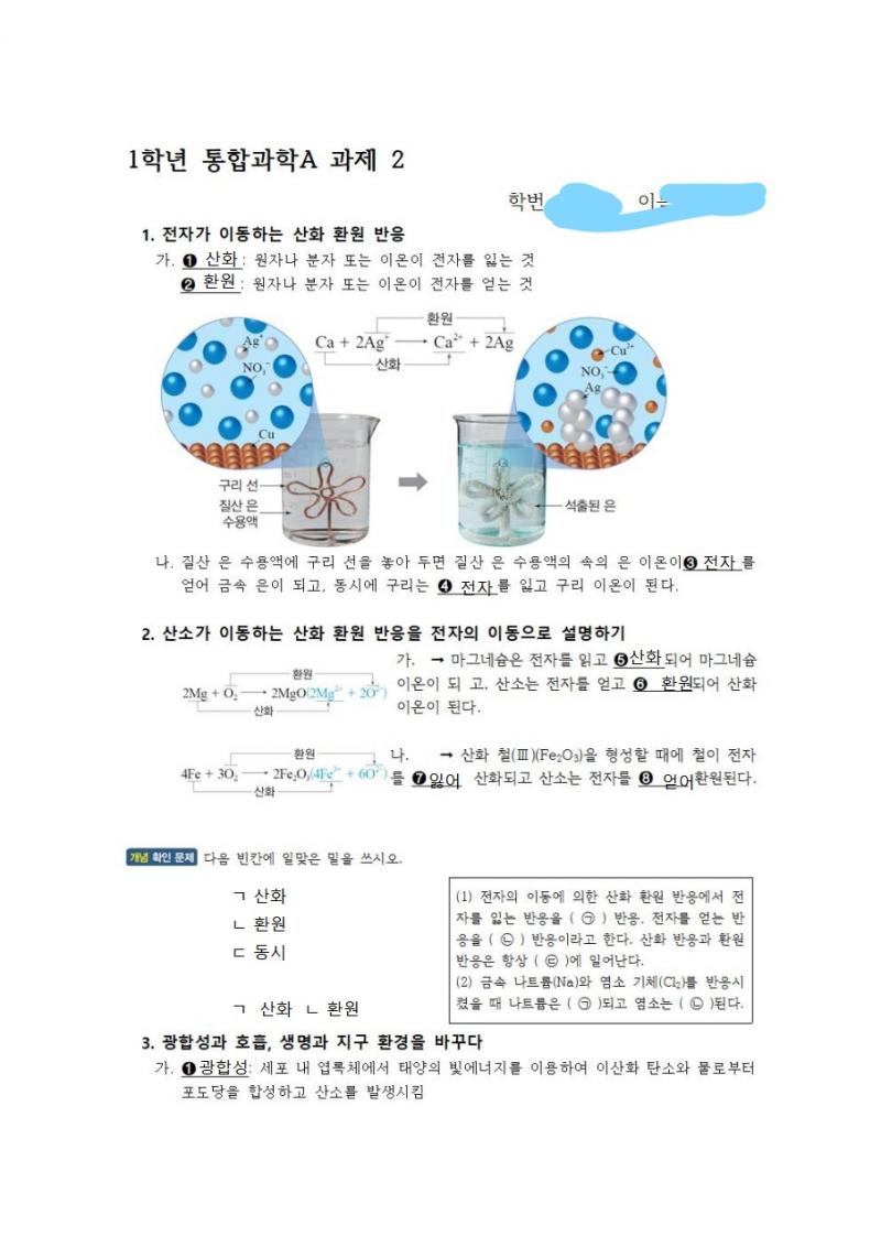 ㅇ