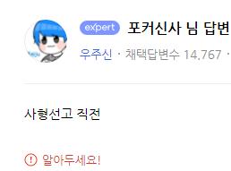 (충격)