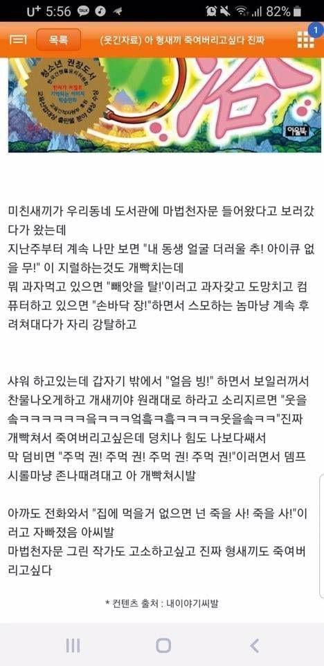 이거 설마 중복인가