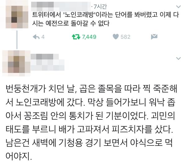 >>202 너를 위해 O.