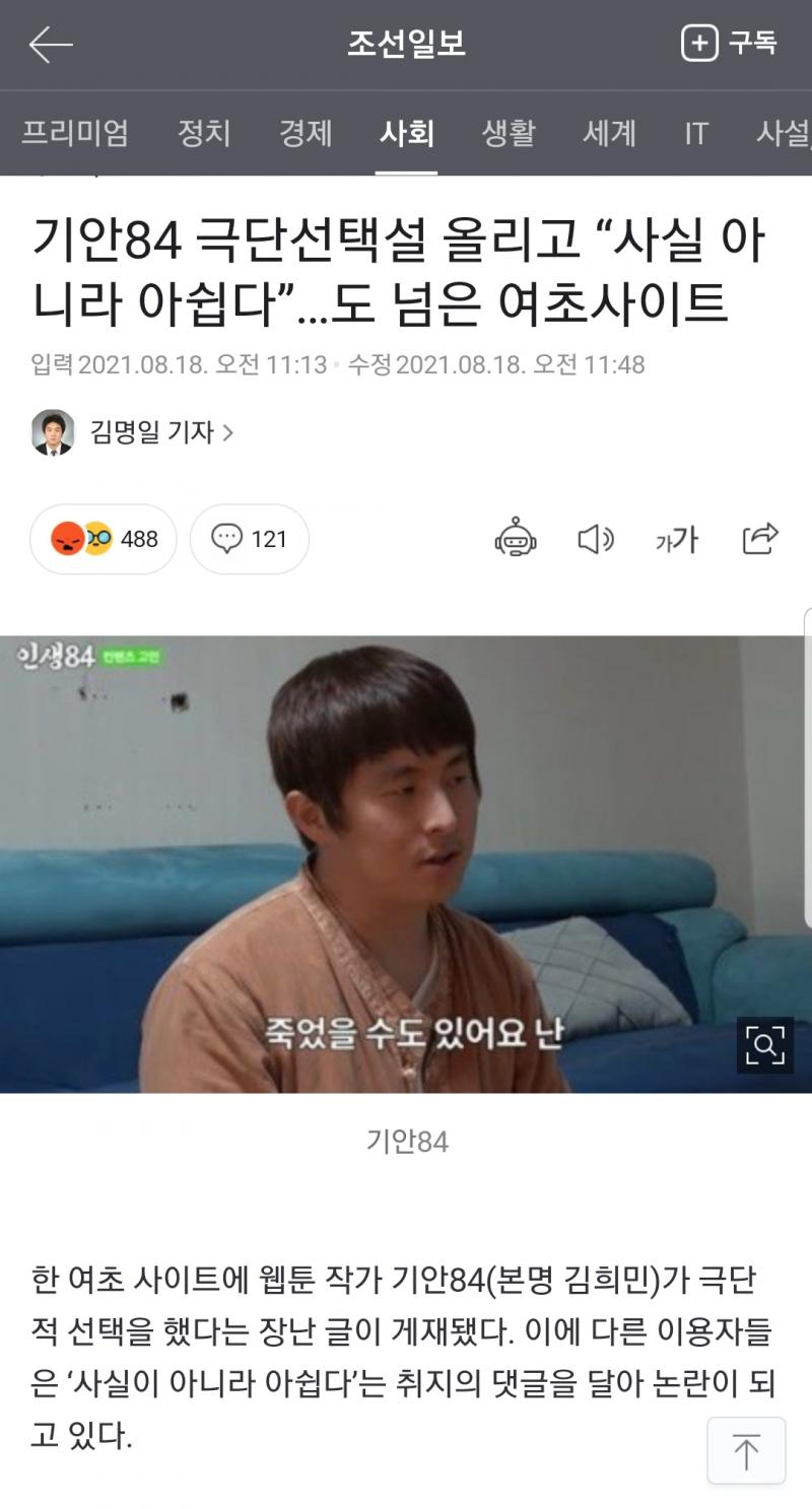 병신 투디갤년들ㅋㅋ 기사뜬거 축하한다