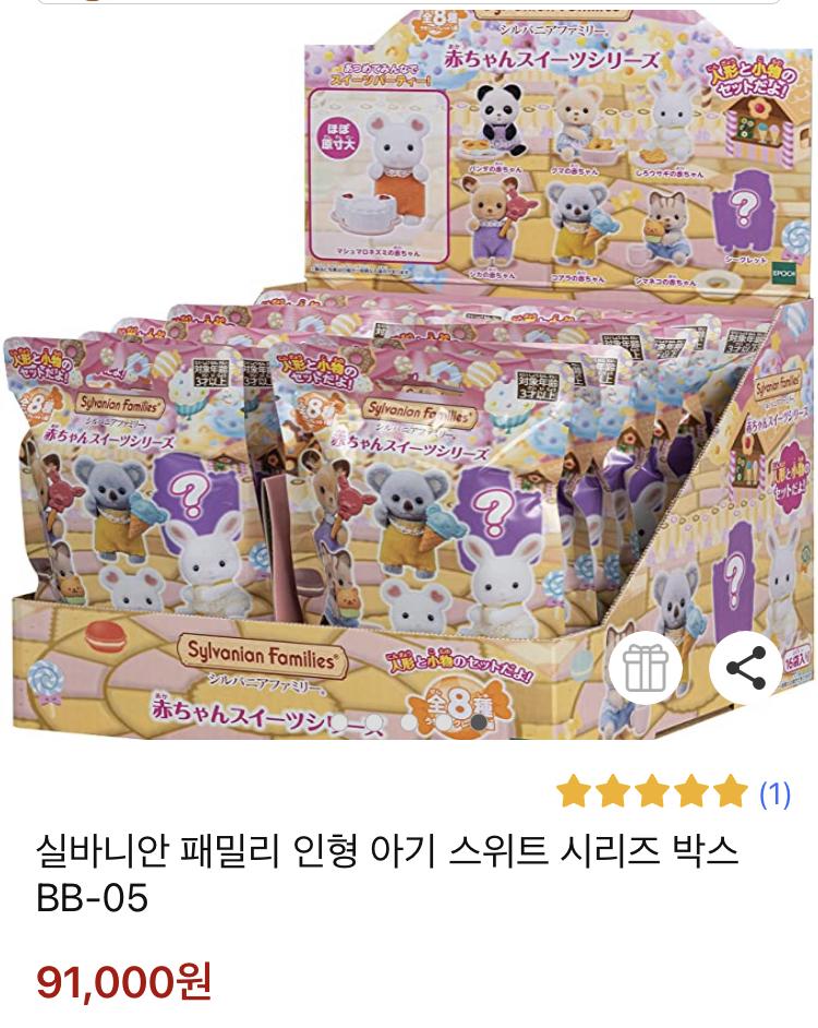 와 미쳤다