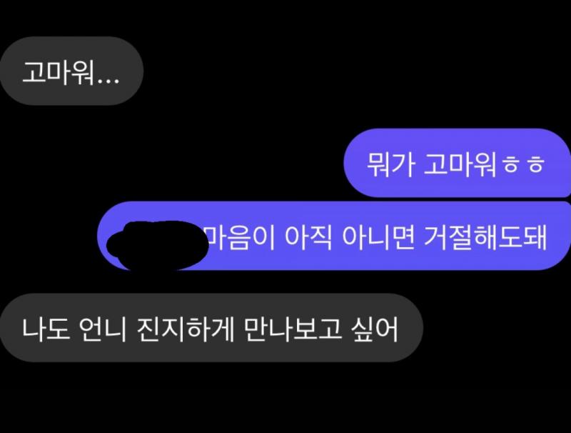 레스주들 성공이다 ㅁㅊㅁㅊㅁㅊㅁㅊㅁㅊㅁㅊ 하 나 손떨림 ㅁㅊ 진짜