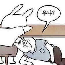 어? 이새키 운다. 야 우냐? ㅋㅋㅋㅋㅋㅋ 울어? 야 우냐? ㅋㅋ