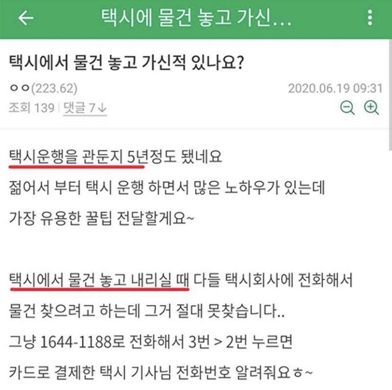 ํน์ ๋ง ์ฑ
์์ ๋น์ํ๋ ๋ฐฉ๋ฒ ๊ฐ์ ๊ฑฐ ์์ด?