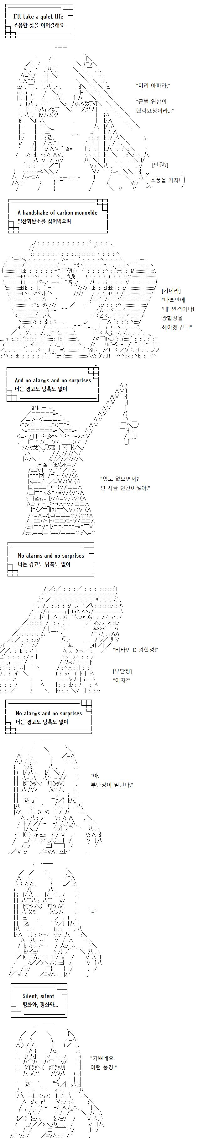 부단장은 정 많은 장난꾸러기로, 용병은 방관자이자 조정자로, 그리고 단원은 그저 인격이 조금 많은 '우리의 친구'로 자경단에서 화목한 일상을 이