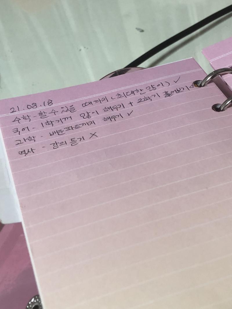 오늘 친구들이랑 통화하면서 신나게 전남친새끼 까느라 요만큼밖에 못함... 그래도 다섯시간 채웠다 시간이 중요한게 아니라 얼만큼 했는지가 중요한건