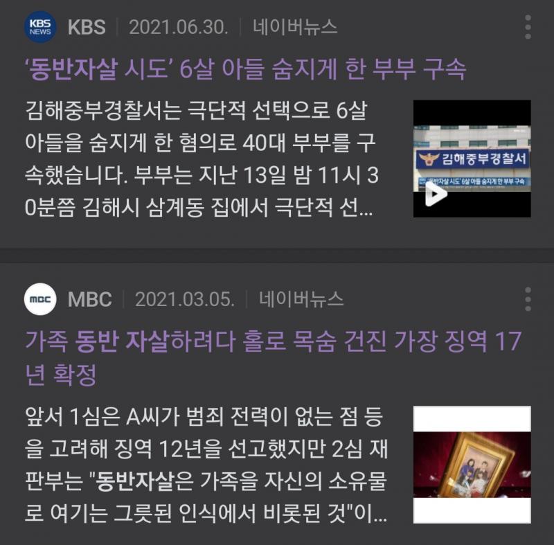 https://n.news.naver.com/article/056/0011073905 https://n.news.naver.com/article