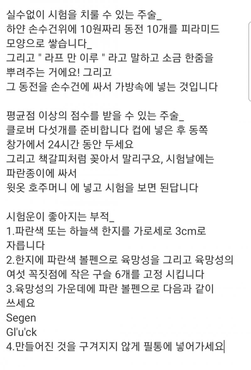 ์ํ๊ณณ์ด ๋ซ๊ณ ์ถ์ด์ ์ต์
์ 2๋ฒ์ผ๋ก ํด์ฃผ์ธ์ ๋ณต์ฑ๋ ์ํ ์๋ณด๋ ์ฃผ์ ๋ค ์ค ํจ๊ณผ์์๋ ๊ฒ๋ค์ด์์~