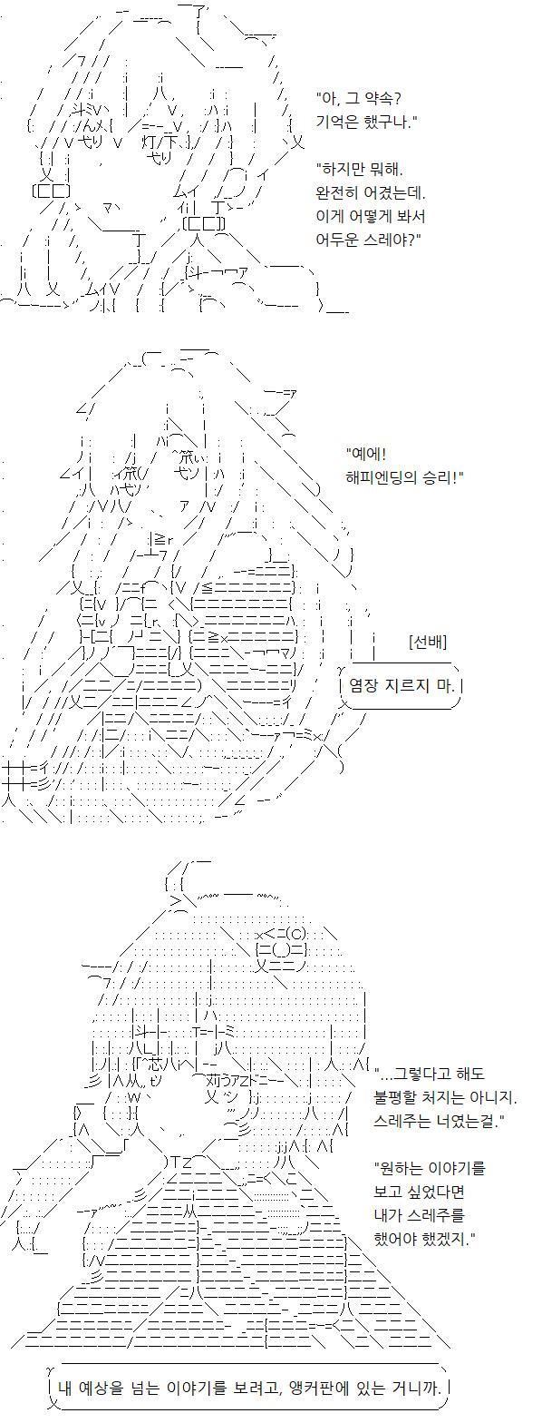주인공에게 엄청난 상처를 주겠다던 약속은 못 지킨 것 같군요. 자경단은 이야기 내내 도전하고 극복하기를 반복했으니까요. 해피엔딩 애호가 선임님이