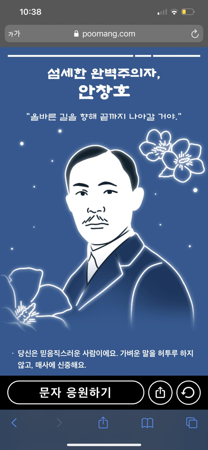 나는 이렇게 나왔써