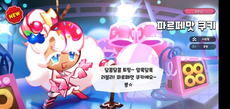 오 웬일로 30뽑만에? 개이득~~~