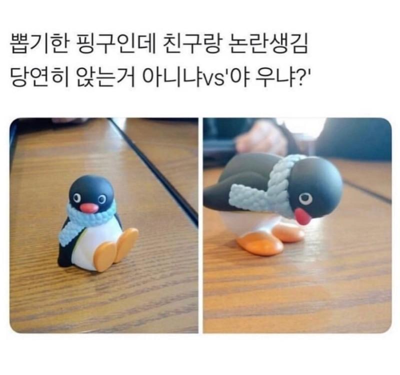 .